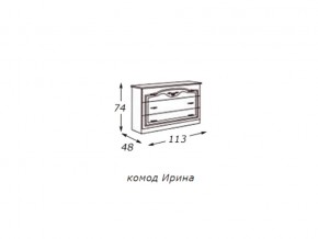 Комод (столешница ДСП) с зеркалом  в раме в Артёмовском - artyomovskij.магазин96.com | фото