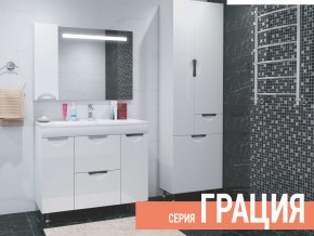 Комплект мебели для ванной Грация в Артёмовском - artyomovskij.магазин96.com | фото