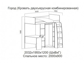 Кровать двухъярусная комбинированная в Артёмовском - artyomovskij.магазин96.com | фото