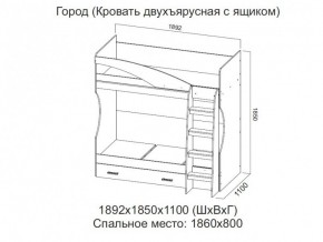 Кровать двухъярусная с ящиком в Артёмовском - artyomovskij.магазин96.com | фото