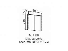 МС600 Модуль под стиральную машину 600 в Артёмовском - artyomovskij.магазин96.com | фото