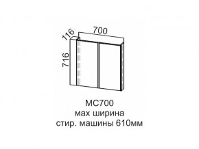 МС700 Модуль под стиральную машину 700 в Артёмовском - artyomovskij.магазин96.com | фото