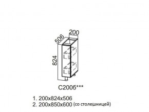 С200б Стол-рабочий 200 (бутылочница) в Артёмовском - artyomovskij.магазин96.com | фото