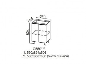 С550 Стол-рабочий 550 в Артёмовском - artyomovskij.магазин96.com | фото