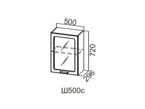 Ш500с/720 Шкаф навесной 500/720 (со стеклом) в Артёмовском - artyomovskij.магазин96.com | фото