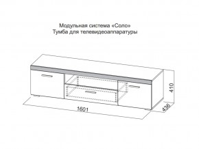 Тумба для телевидеоаппаратуры в Артёмовском - artyomovskij.магазин96.com | фото